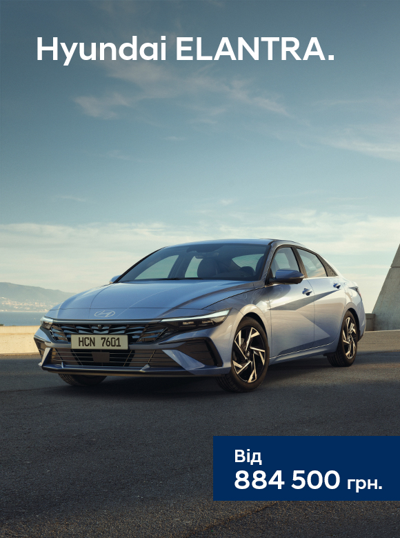 Автомобілі Hyundai м. Львів | Купити новий Хюндай | Авто Лідер Захід - фото 18