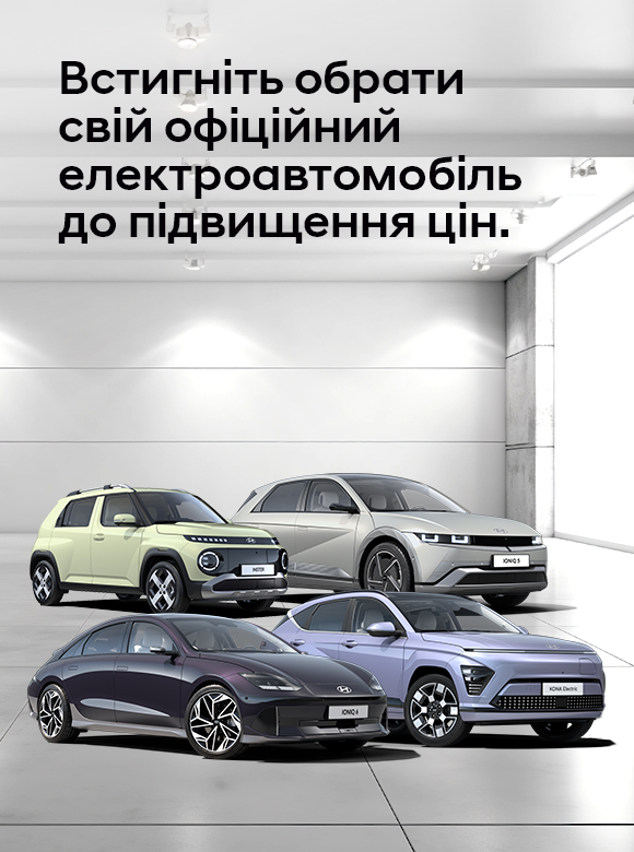 Автомобілі Hyundai м. Львів | Купити новий Хюндай | Авто Лідер Захід - фото 15