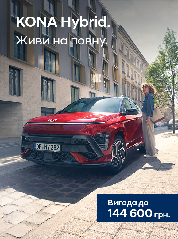 Автомобілі Hyundai м. Львів | Купити новий Хюндай | Авто Лідер Захід - фото 22