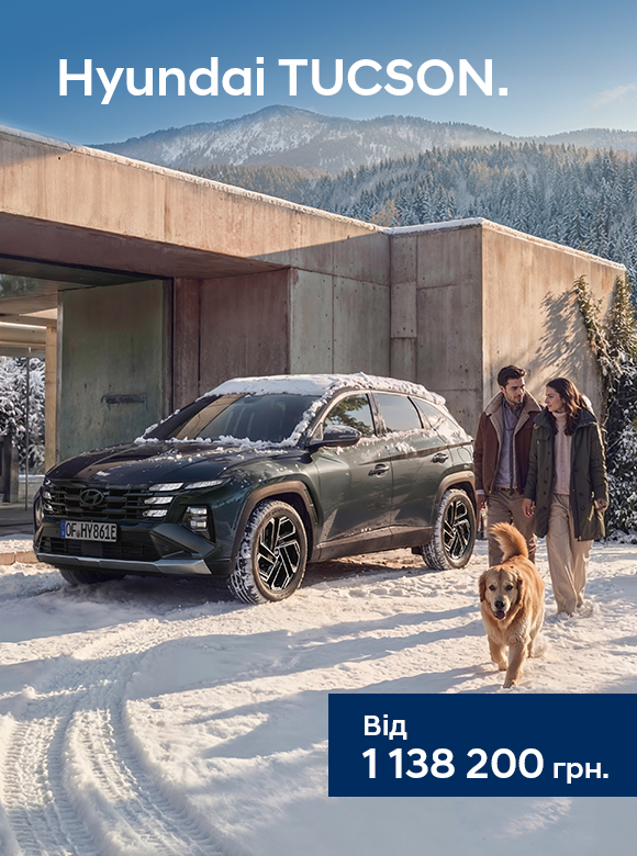 Автомобілі Hyundai м. Львів | Купити новий Хюндай | Авто Лідер Захід - фото 15