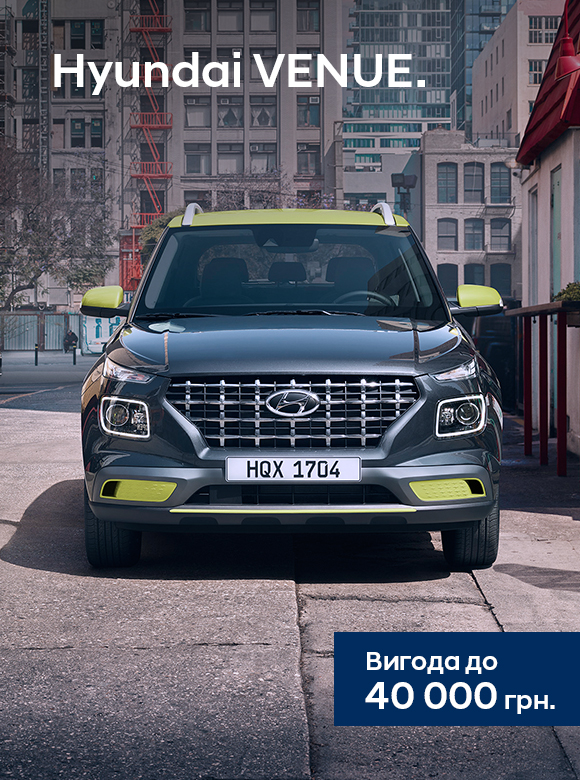 Автомобілі Hyundai м. Львів | Купити новий Хюндай | Авто Лідер Захід - фото 19