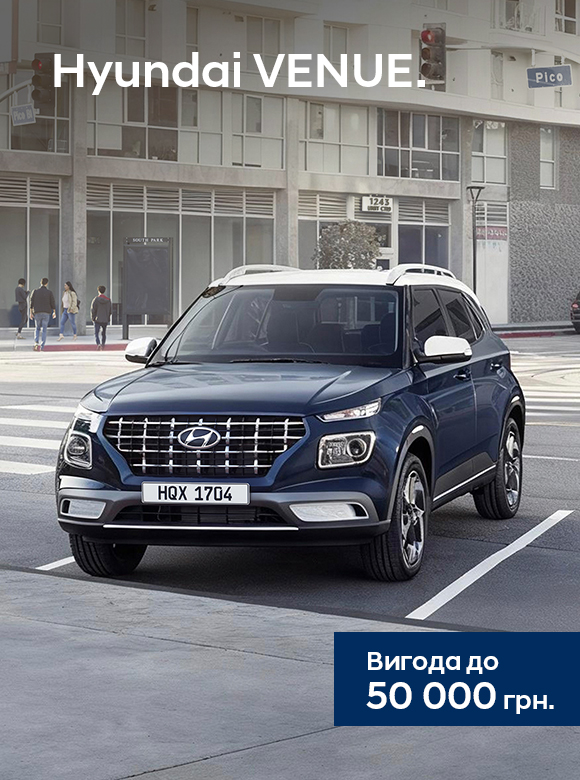 Автомобілі Hyundai м. Львів | Купити новий Хюндай | Авто Лідер Захід - фото 19