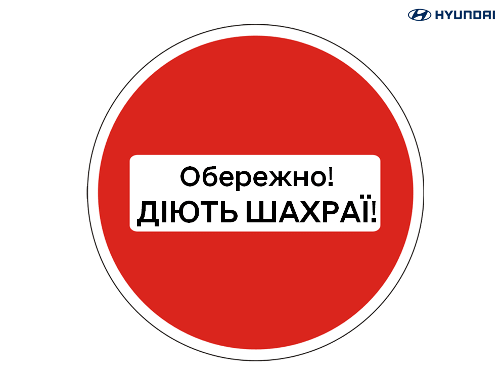 Автомобілі Hyundai м. Львів | Купити новий Хюндай | Авто Лідер Захід - фото 9