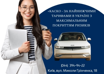 Автомобілі Hyundai м. Львів | Купити новий Хюндай | Авто Лідер Захід - фото 6