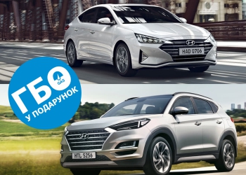 Автомобілі Hyundai м. Львів | Купити новий Хюндай | Авто Лідер Захід - фото 8