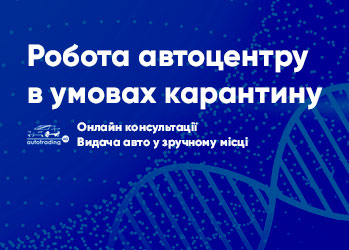 Автомобілі Hyundai м. Львів | Купити новий Хюндай | Авто Лідер Захід - фото 11