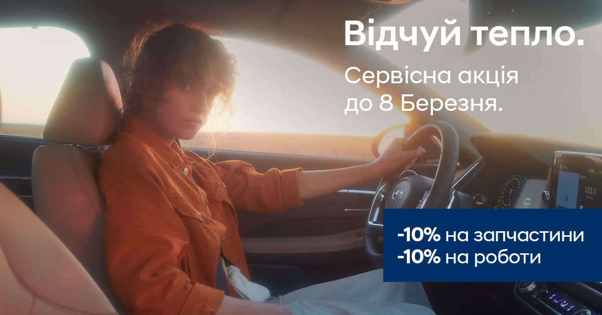 Автомобілі Hyundai м. Львів | Купити новий Хюндай | Авто Лідер Захід - фото 7