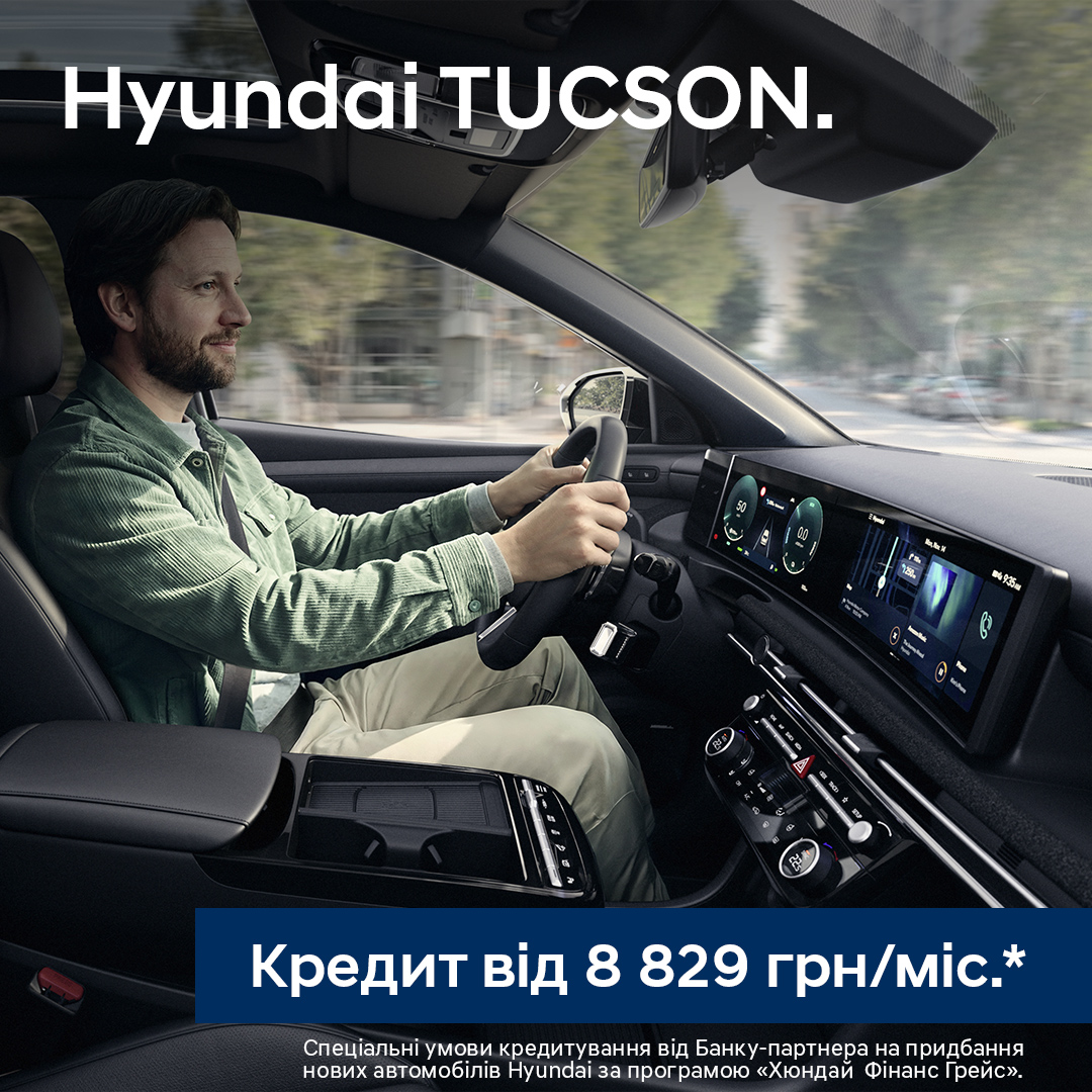 Автомобілі Hyundai м. Львів | Купити новий Хюндай | Авто Лідер Захід - фото 8