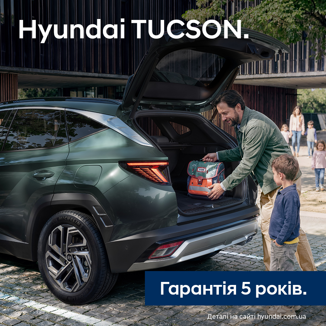 Автомобілі Hyundai м. Львів | Купити новий Хюндай | Авто Лідер Захід - фото 9