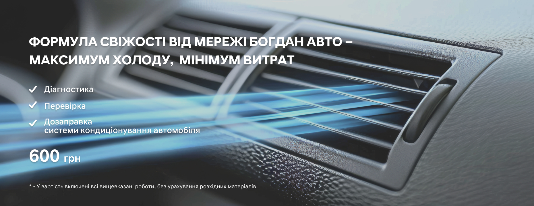 Автомобілі Hyundai м. Львів | Купити новий Хюндай | Авто Лідер Захід - фото 7