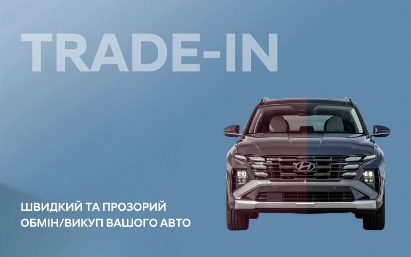 Автомобілі Hyundai м. Львів | Купити новий Хюндай | Авто Лідер Захід - фото 6