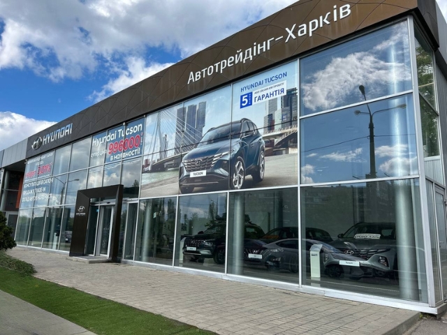 Автомобілі Hyundai м. Львів | Купити новий Хюндай | Авто Лідер Захід - фото 6
