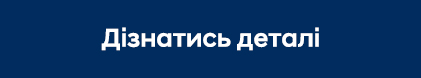 Автомобілі Hyundai м. Львів | Купити новий Хюндай | Авто Лідер Захід - фото 6
