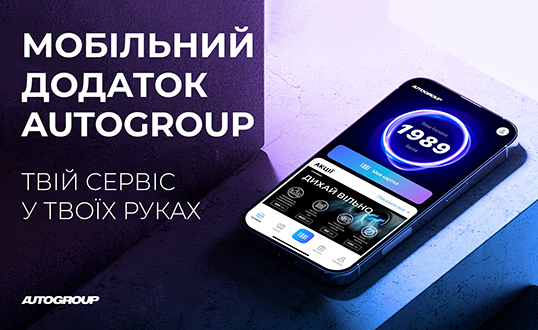 Автомобілі Hyundai м. Львів | Купити новий Хюндай | Авто Лідер Захід - фото 7