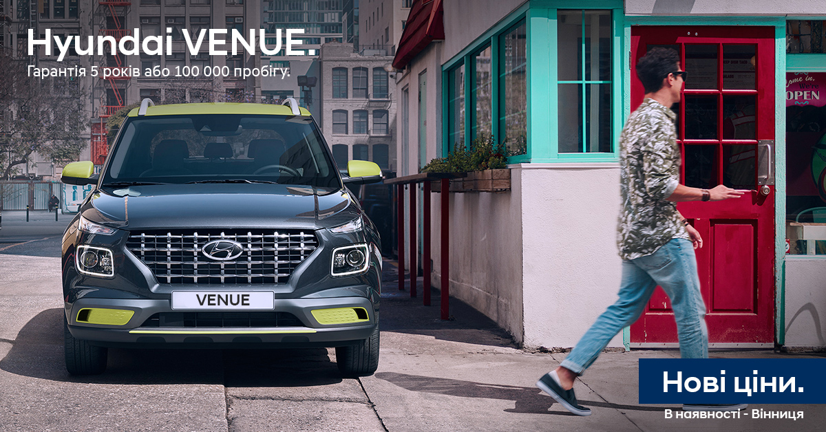 Автомобілі Hyundai м. Львів | Купити новий Хюндай | Авто Лідер Захід - фото 6