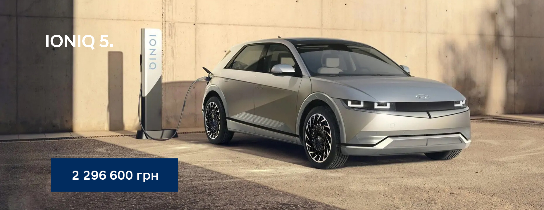 Автомобілі Hyundai м. Львів | Купити новий Хюндай | Авто Лідер Захід - фото 6