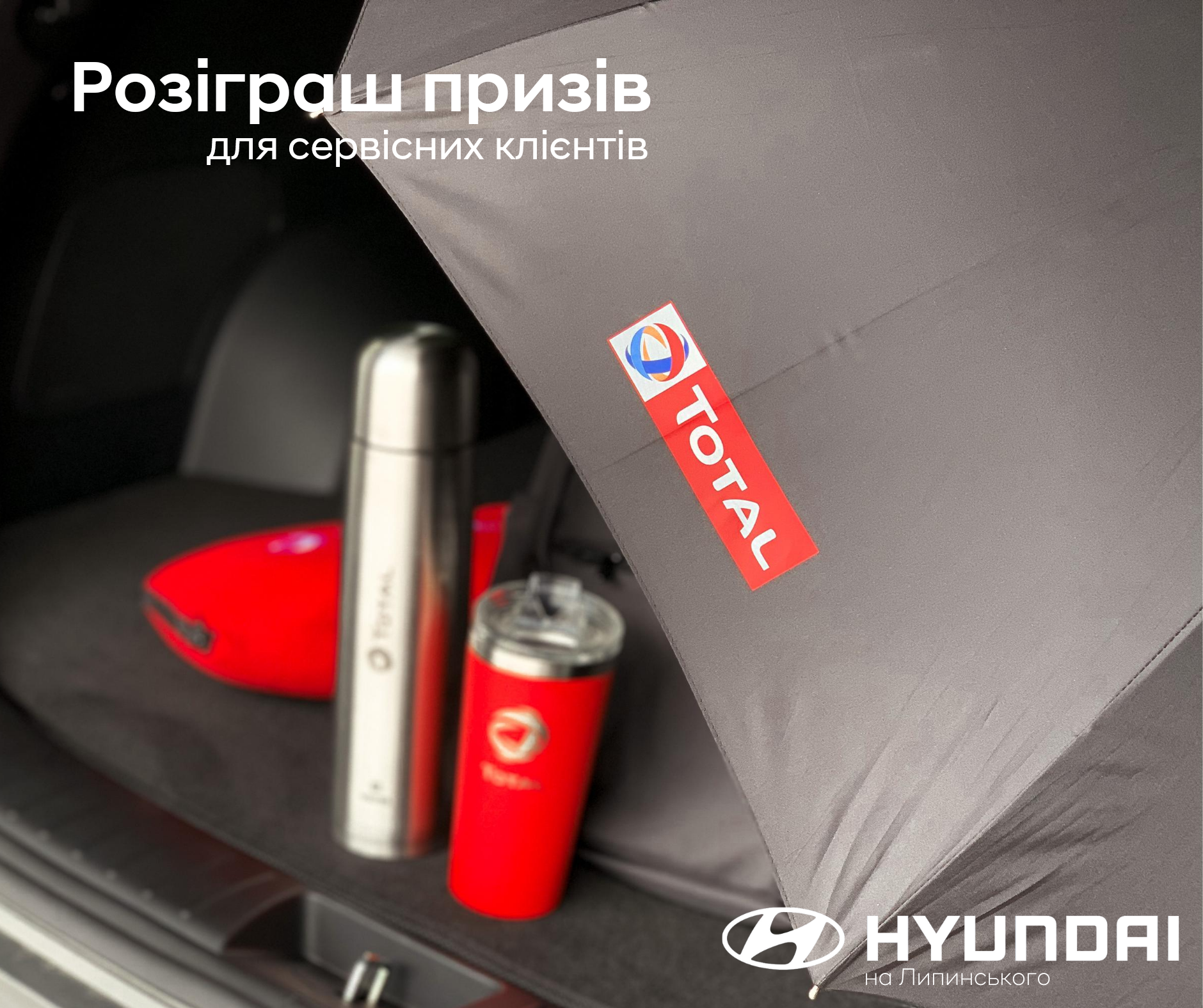 Автомобілі Hyundai м. Львів | Купити новий Хюндай | Авто Лідер Захід - фото 6