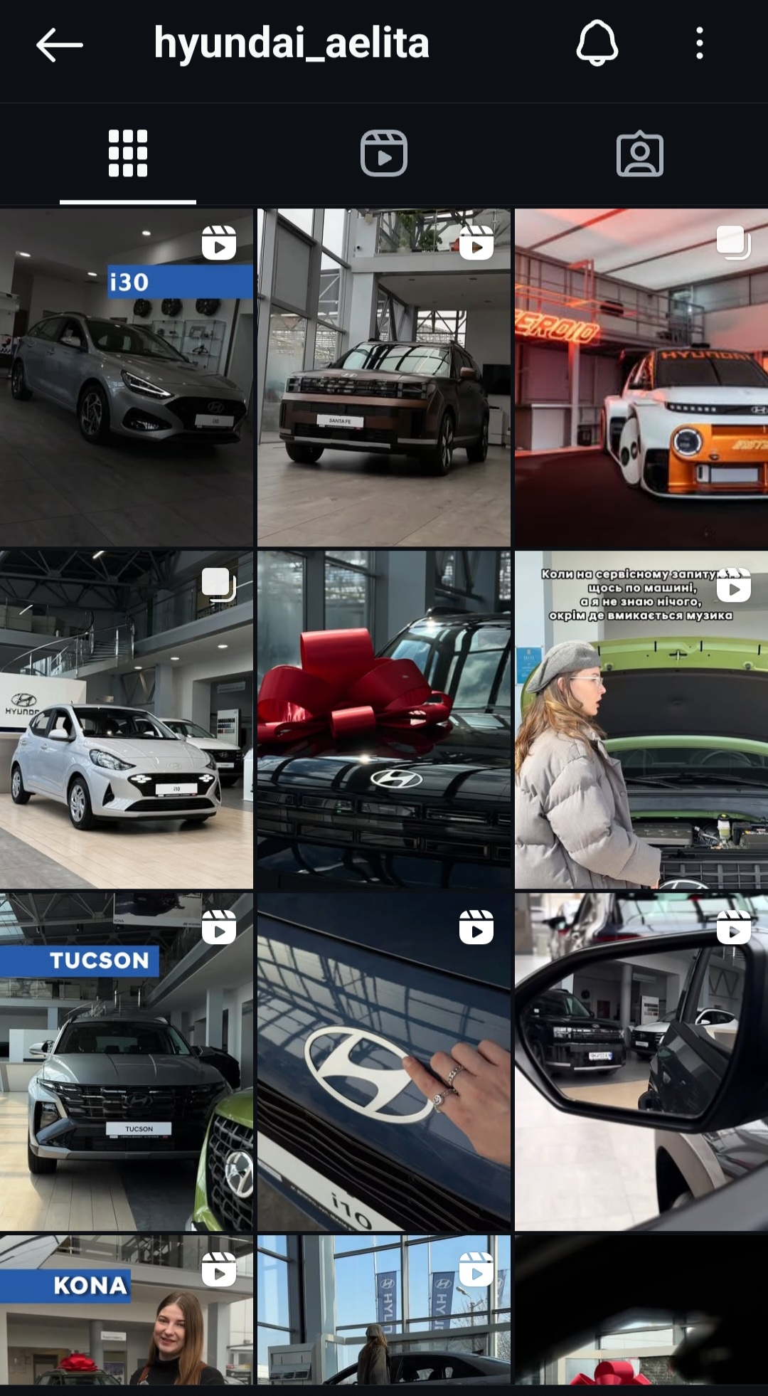 Автомобілі Hyundai м. Львів | Купити новий Хюндай | Авто Лідер Захід - фото 6