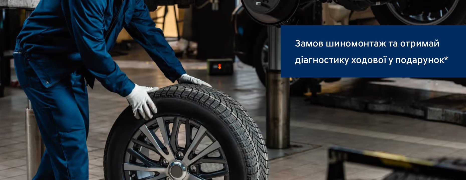 Автомобілі Hyundai м. Львів | Купити новий Хюндай | Авто Лідер Захід - фото 6