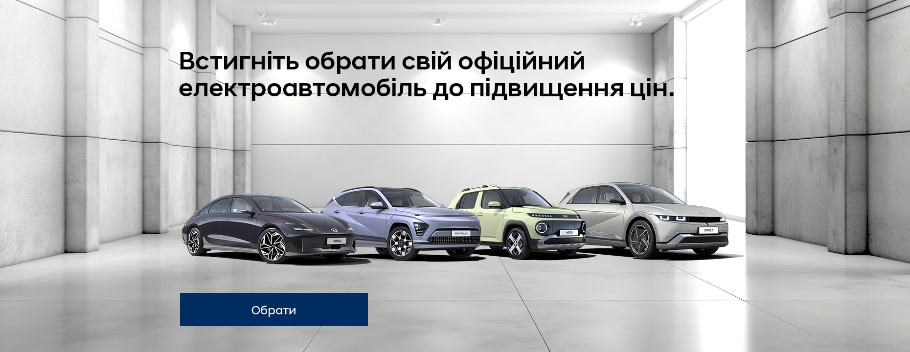 Автомобілі Hyundai м. Львів | Купити новий Хюндай | Авто Лідер Захід - фото 6