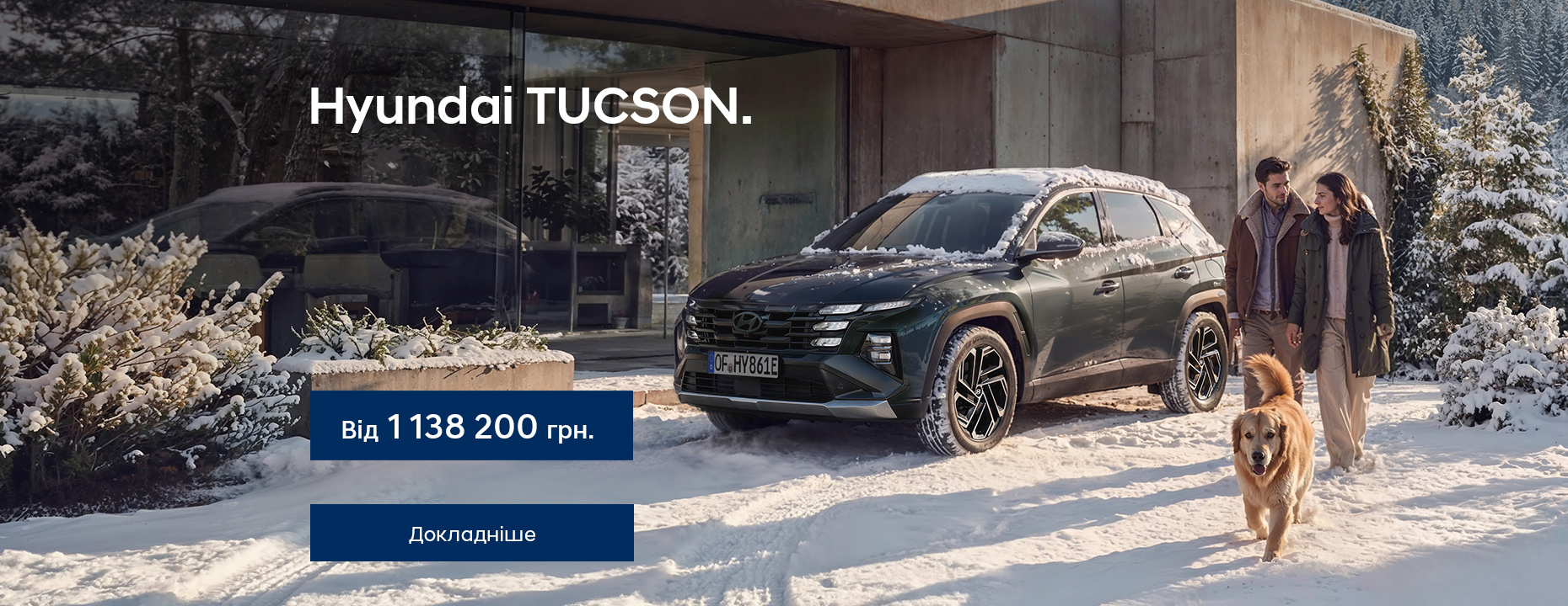 Автомобілі Hyundai м. Львів | Купити новий Хюндай | Авто Лідер Захід - фото 6