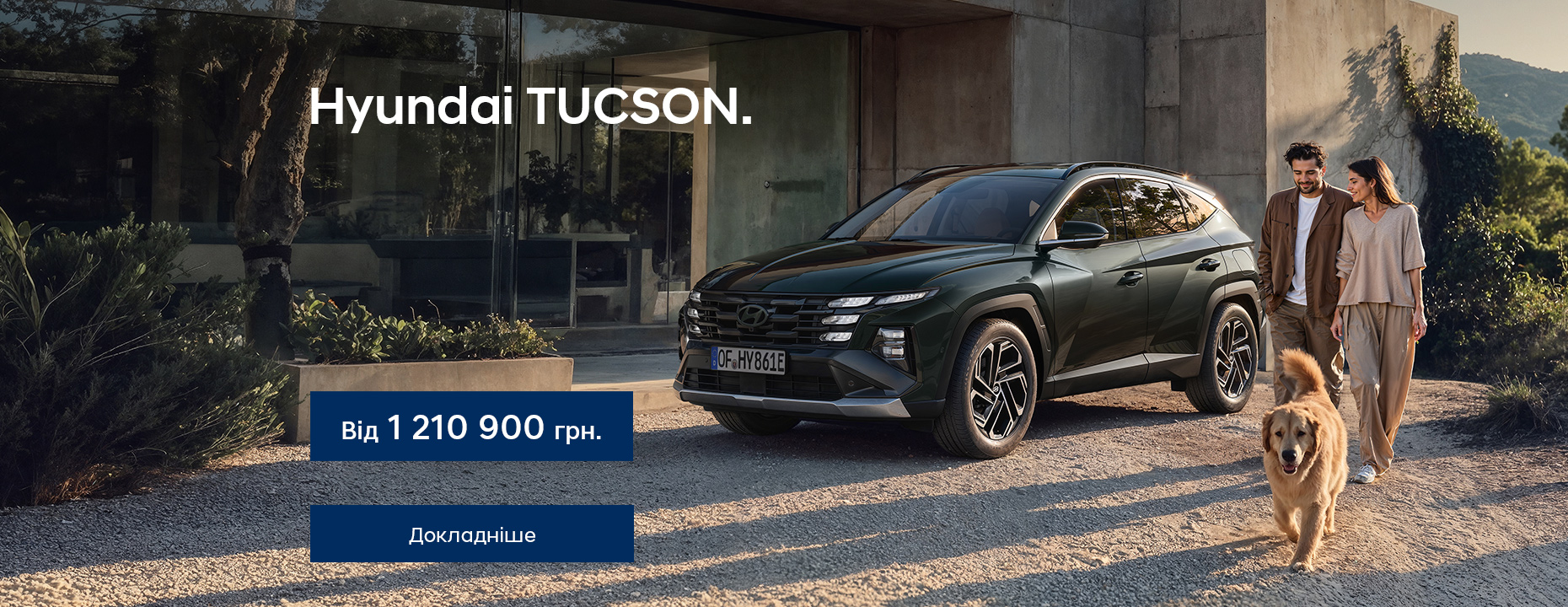 Автомобілі Hyundai м. Львів | Купити новий Хюндай | Авто Лідер Захід - фото 6